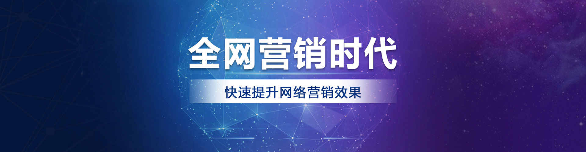 蓬江sem竞价