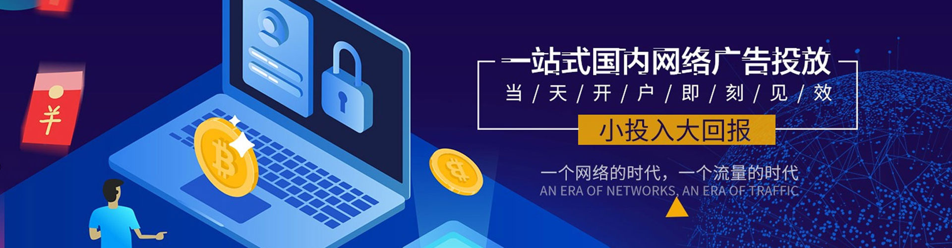 蓬江百度开户返点