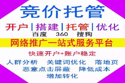 SEM托管服务成功案例：实现线上线下双丰收