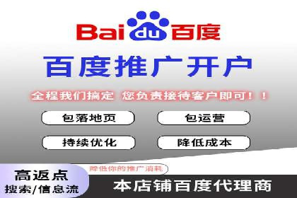 SEM代运营案例分析：如何提高点击率