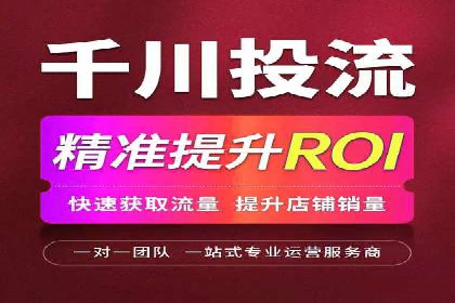 竞价SEM托管实战案例：效果显著的企业案例